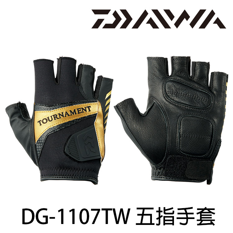 DAIWA DG-1107TW [五指手套]